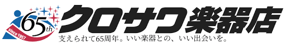 Kurosawagakki